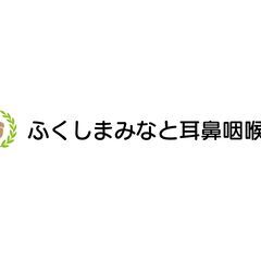 未経験OK・無資格可！2026年5月開院の耳鼻咽喉科クリニックでパートの医療事務/受付スタッフを募集していますの画像