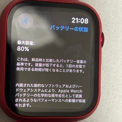 Apple Watch Series 7 GPSモデル 45mm レッドの画像