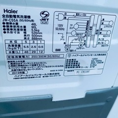Haier 全自動電気洗濯機  JW-C55A の画像