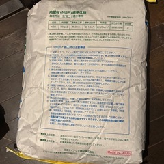 エコクィーン　珪藻土　3袋セットの画像