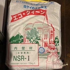 エコクィーン　珪藻土　3袋セットの画像