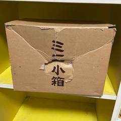 ミニ小箱の画像