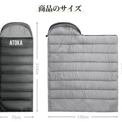 寝袋 ATOKA シュラフ 封筒型 キャンプ アウトドア 軽量 保温 防災 防寒 1.0Kg オールシーズン 丸洗い可収納袋付きの画像
