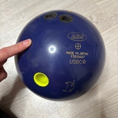 ボーリングの玉
の画像