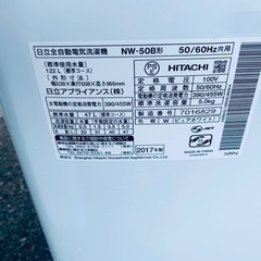 HITACHI 全自動電気洗濯機  NW-50Bの画像