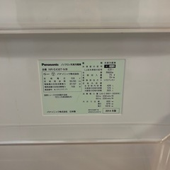 パナソニック 冷蔵庫　426L  2014年製の画像