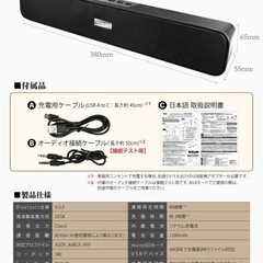 Bluetooth スピーカー  バッテリ内蔵 の画像