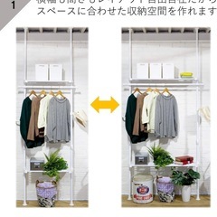 山善(YAMAZEN) 突っ張り ラック ポールハンガー ハンガーの画像