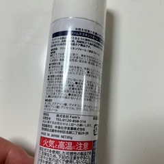 ファムズスキンフォームの画像