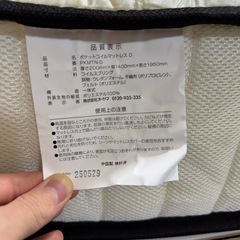 ダブルベッド　　マットレス　布団セットの画像