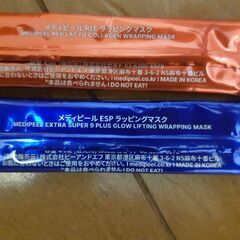 韓国コスメのセットの画像