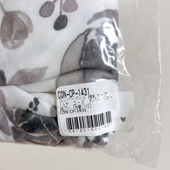 コッパーパール授乳ケープの画像