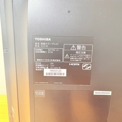 液晶テレビ TOSHIBA REGZA 32インチの画像