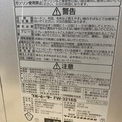 【決まりました
】ダイニチブルーヒーター   の画像