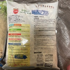 ペーパーマットの画像