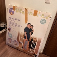 ベビーフェンス　メッシュガード　ベビーザラスの画像