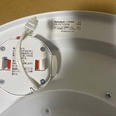 HotaluＸ(ホタルクス) 12畳  HLDZ12258の画像