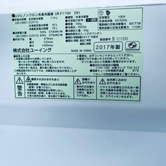 ユーイング ノンフロン冷凍冷蔵庫  UR-F110Hの画像