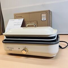 アイリスオーヤマ ミニホットプレート ricopa MHP-R102（アイボリー）2020年製の画像