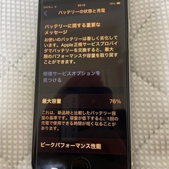iPhonese 第2世代の画像