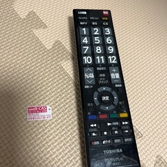 取引中TOSHIBAレクザ32型液晶テレビの画像