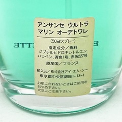 【残量9割】ジバンシー アンサンセ 50mlの画像