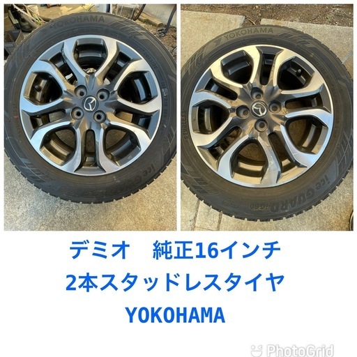 マツダ純正 16インチ ヨコハマ スタッドレスタイヤ 2本セット