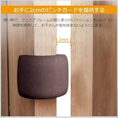 【未使用】ドアストッパー 指はさみ防止 4個 子育て家庭向けの画像