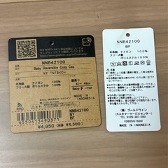 ノースフェイス　ベビー帽子の画像
