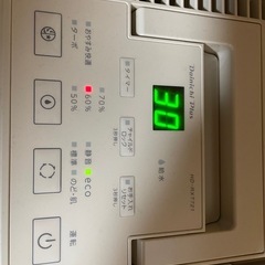 ダイニチ　加湿器タンク部品の画像