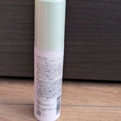 SNIDELHOME　アロマスティック　ハンド&ボディミルク　60mlの画像