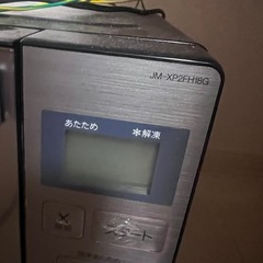 (~1/7まで)電子レンジの画像