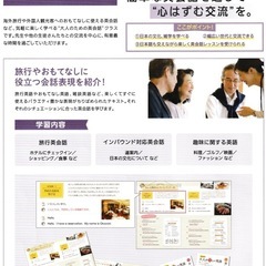 ECCジュニアECCシニア☆2026年4月開講の画像