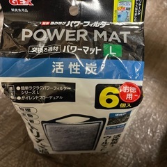 観賞魚用ろ過材の画像