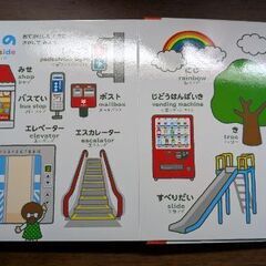 ［無料］幼児用本 ５冊の画像