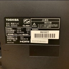 【ジャンク品】東芝REGZAの画像