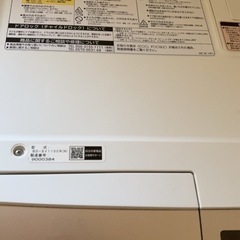 日立　ドラム式洗濯機の画像