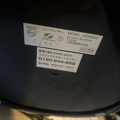 ノンフライヤーの画像