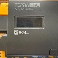 キングジム　テプラプロ　SR717 ジャンク品の画像