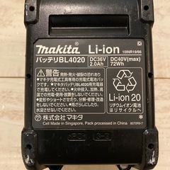 マキタ　バッテリー　４０V  2.0Ahの画像