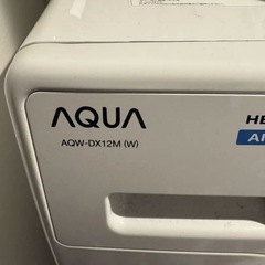 引越し処分　2022年購入AQUAドラム式洗濯乾燥機　AQW-DX12M　年明けお渡しの画像