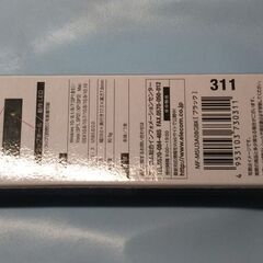 ELECOM　MF-MSU3A08GBK　８GBの画像