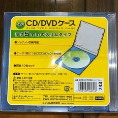 【未使用・10枚セット×2個】CD/DVDケース(スリムタイプ)の画像