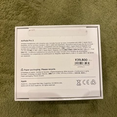 AirPods Pro 3本体+充電ケース、付属品全ての画像