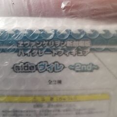 ヱヴァンゲリヲン新劇場版 ハイグレードフィギュア side ヴィレ NERV ６種　コンプリートセットの画像