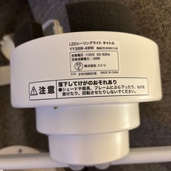ニトリ シーリングライトの画像