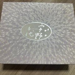 7点セット食器　和食お醤油さし、お皿大小の画像