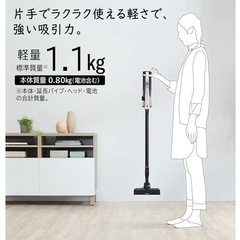 【新品未使用】日立 掃除機 ラクかるスティック コードレス スティッククリーナー PV-BL1A1 W HITACHIの画像