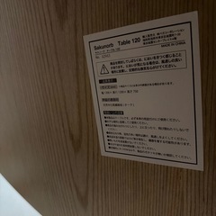 LOWYA 4人掛けダイニングテーブルセット 円形 木目調　ナチュラル ラタンの画像