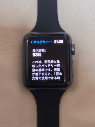携帯電話/スマホ Apple Watch    series 3  38mm